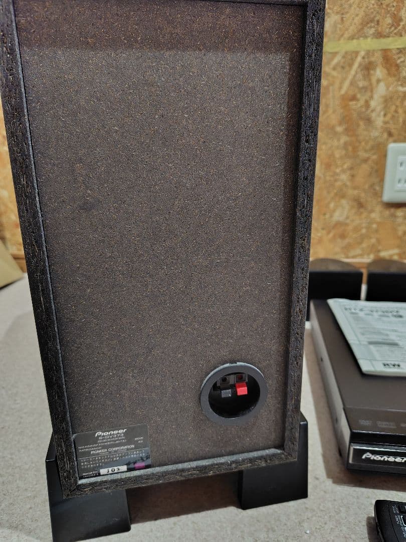 Pioneer 5.1ch サラウンドシステムHTZ-373DV