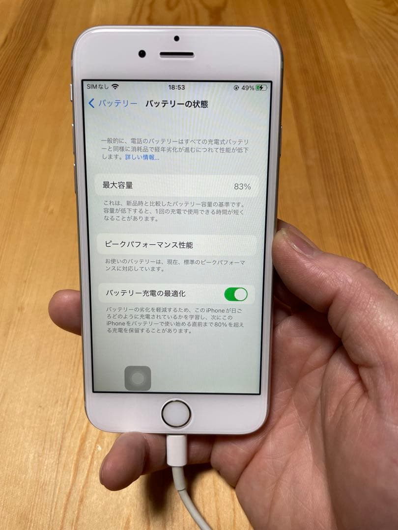 iPhone6s 32GB シルバー　バッテリー83% SIMフリー