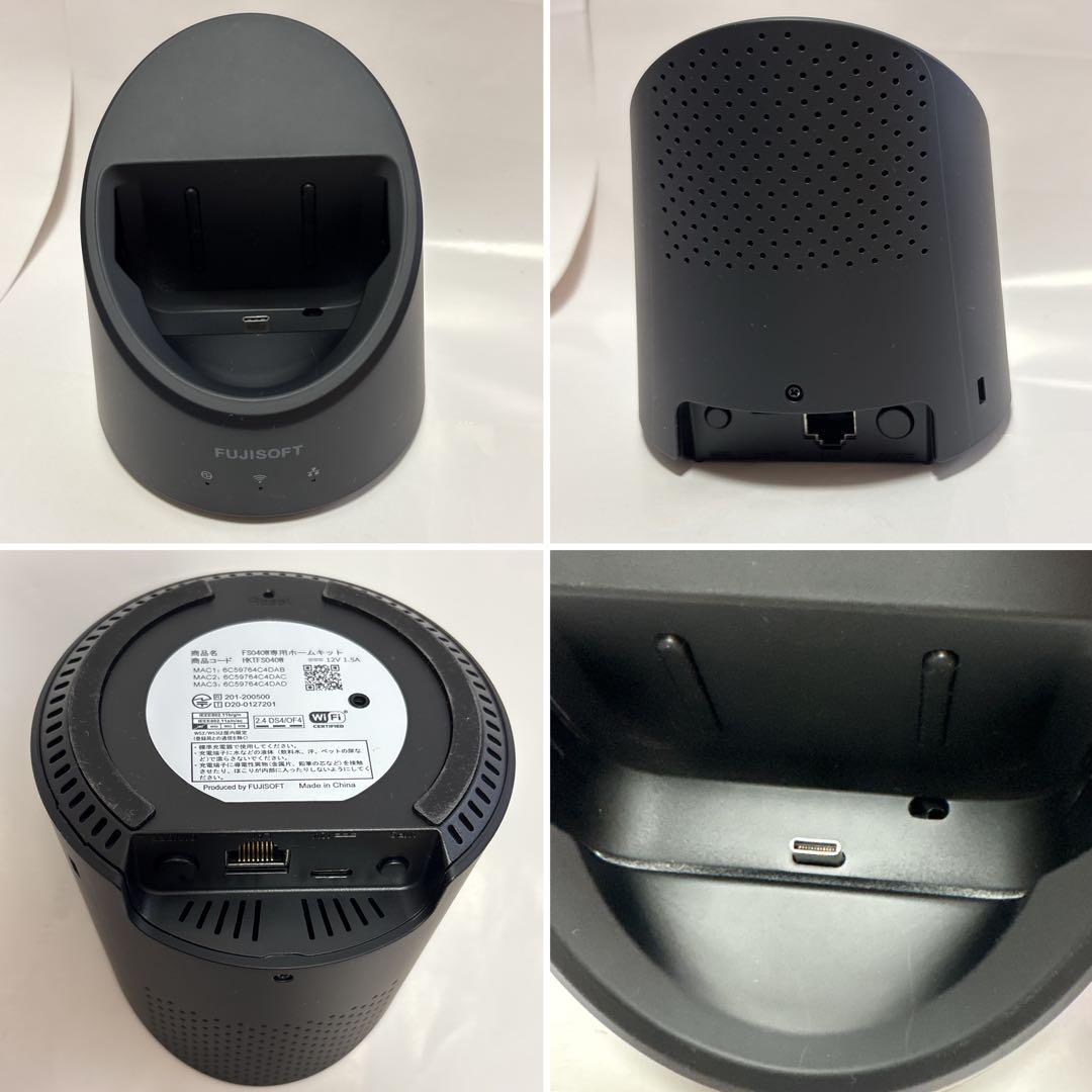 モバイルルーター SIMフリー FS040W+専用ホームキットセットケースおまけ