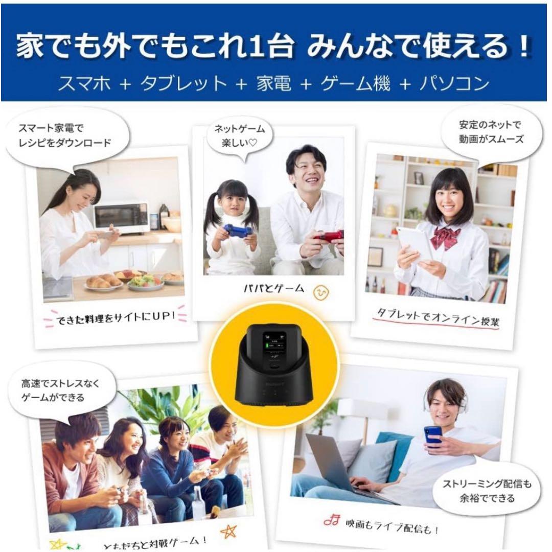 モバイルルーター SIMフリー FS040W+専用ホームキットセットケースおまけ