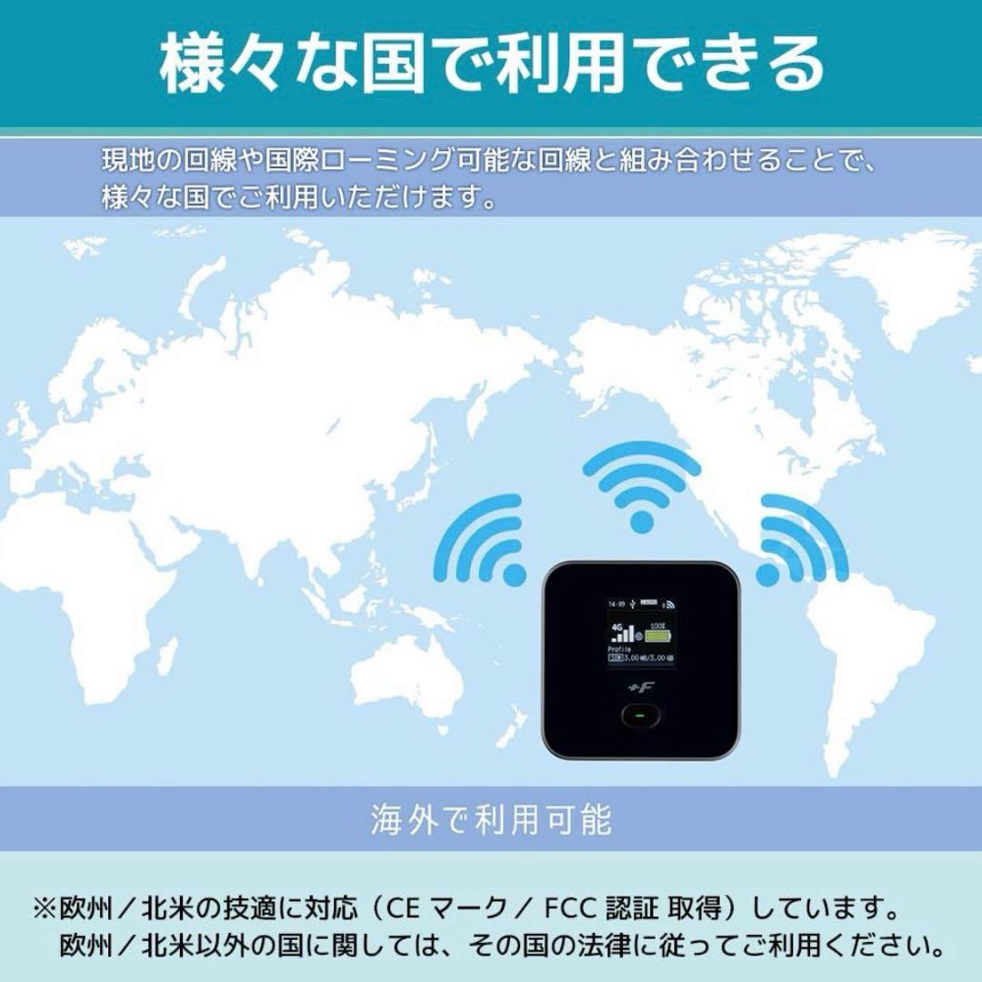 モバイルルーター SIMフリー FS040W+専用ホームキットセットケースおまけ