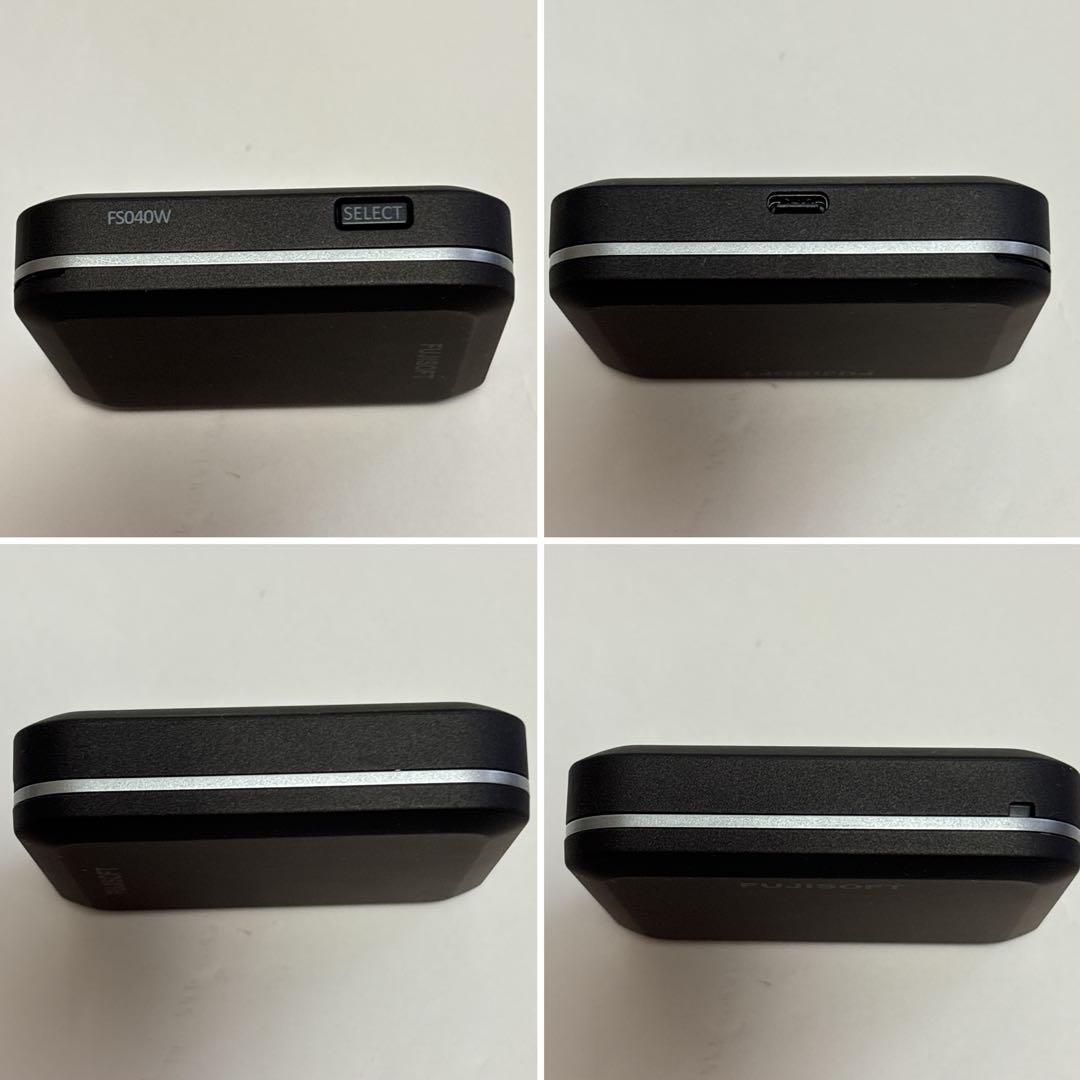 モバイルルーター SIMフリー FS040W+専用ホームキットセットケースおまけ