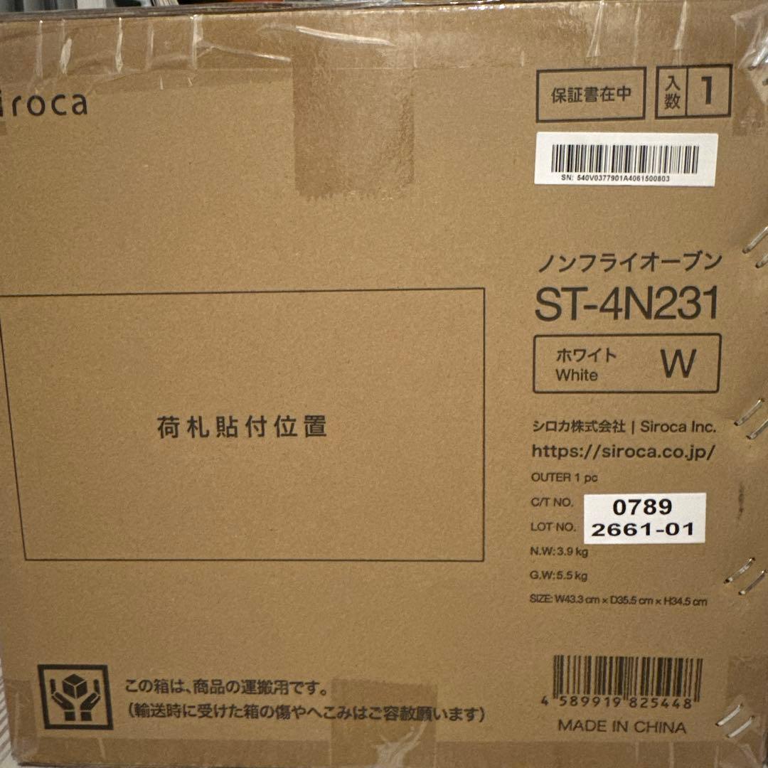 シロカ ノンフライオーブン ST-4N231