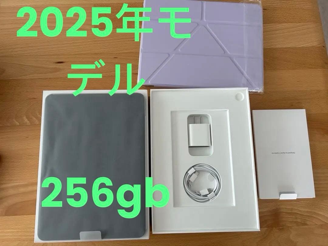 iPad air 7 M3 256g 11インチ
