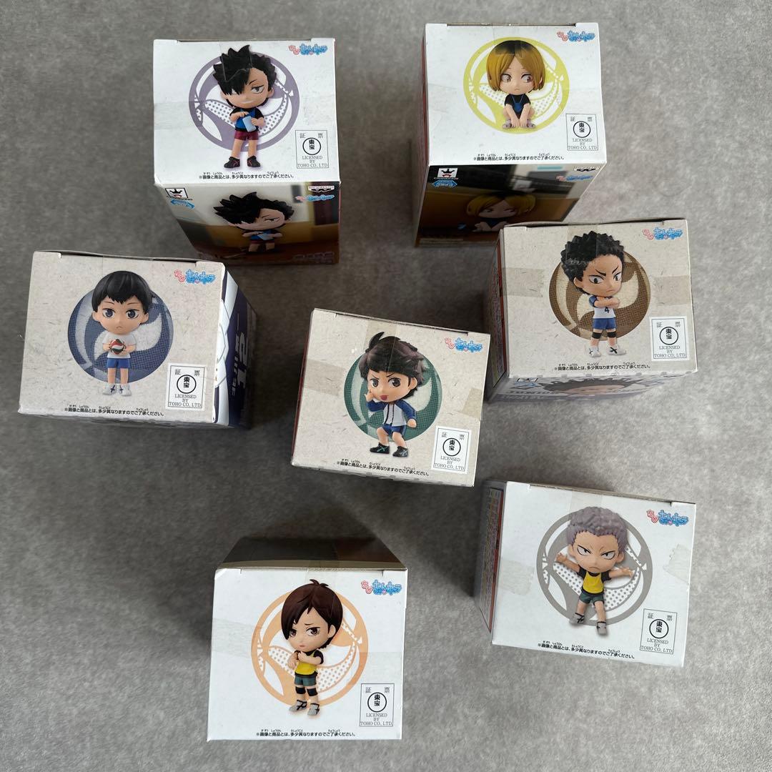 【ハイキュー!! 】ちびきゅんキャラ7体セット