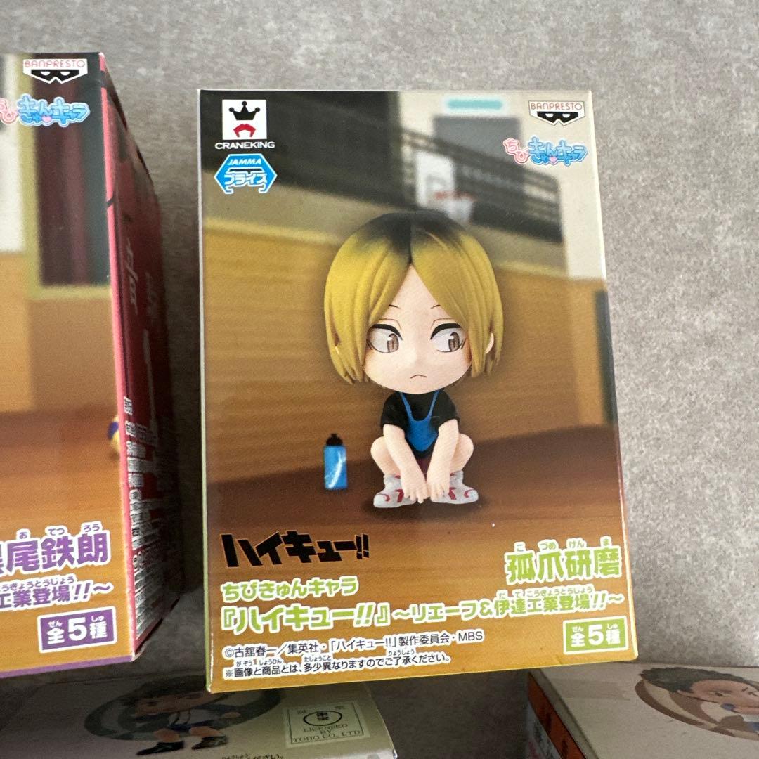 【ハイキュー!! 】ちびきゅんキャラ7体セット