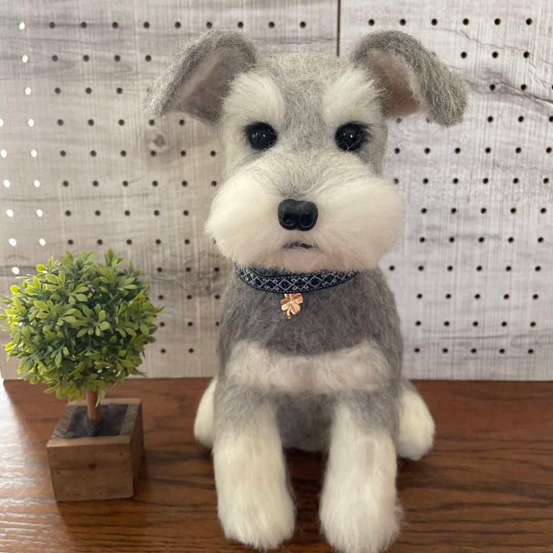羊毛フェルト　ミニチュアシュナウザー　ソルト&ペッパー　Mサイズ