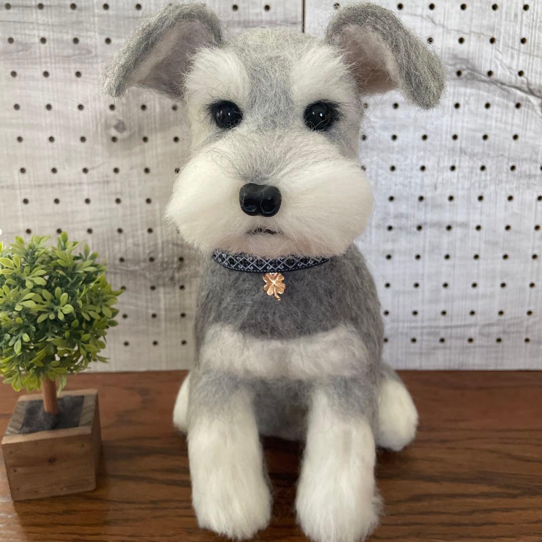 羊毛フェルト　ミニチュアシュナウザー　ソルト&ペッパー　Mサイズ