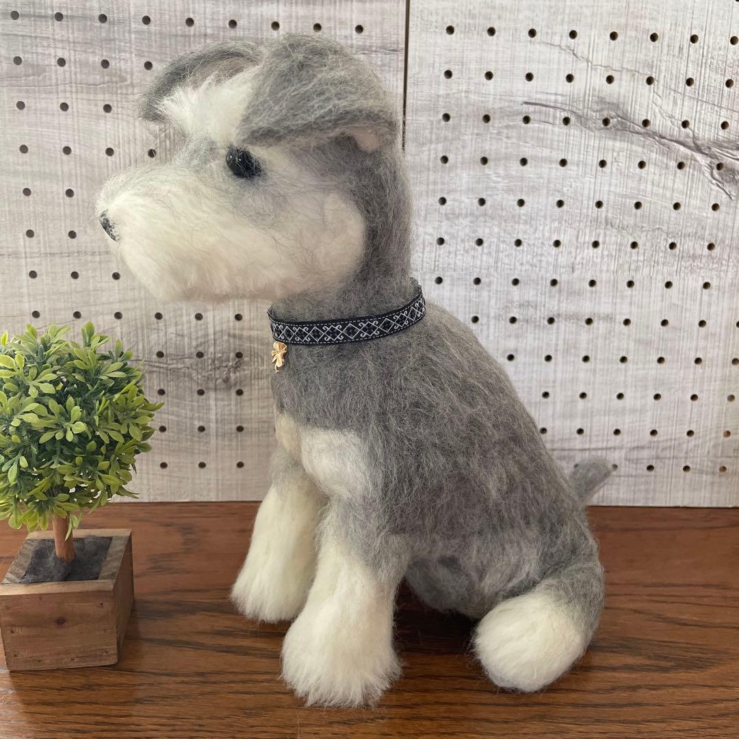 羊毛フェルト　ミニチュアシュナウザー　ソルト&ペッパー　Mサイズ
