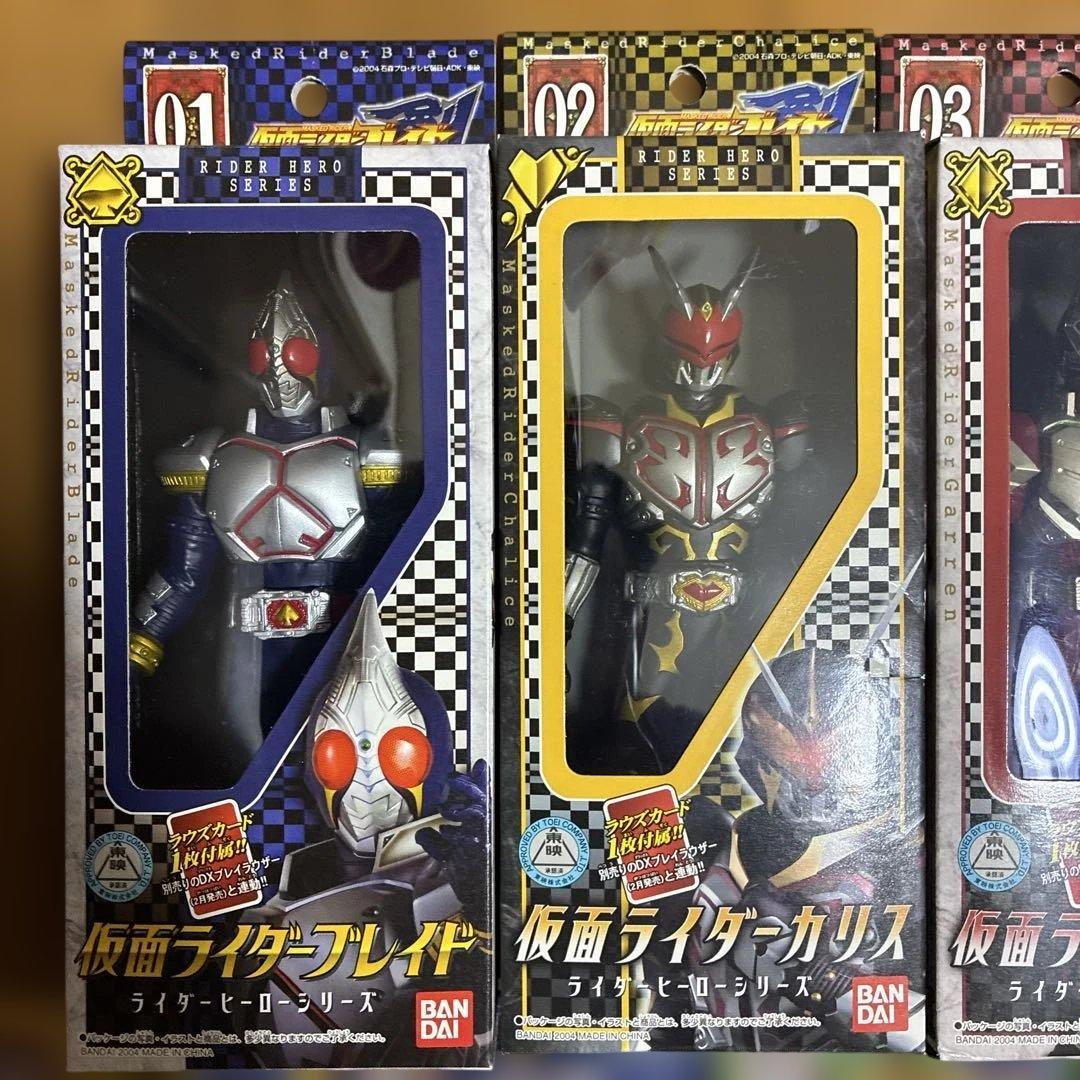 新品ライダーヒーローシリーズ仮面ライダーブレイド11体セット