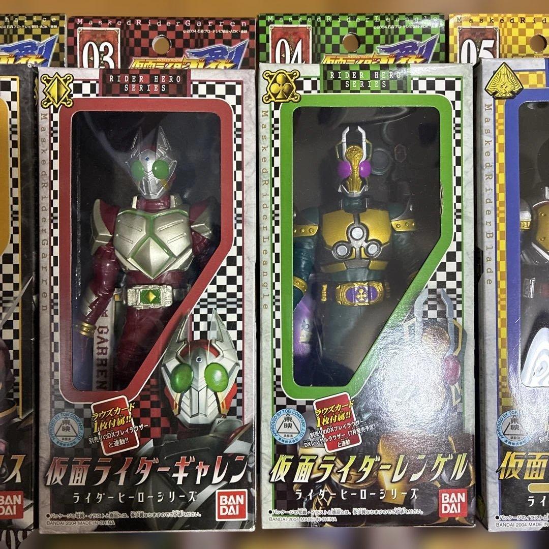 新品ライダーヒーローシリーズ仮面ライダーブレイド11体セット