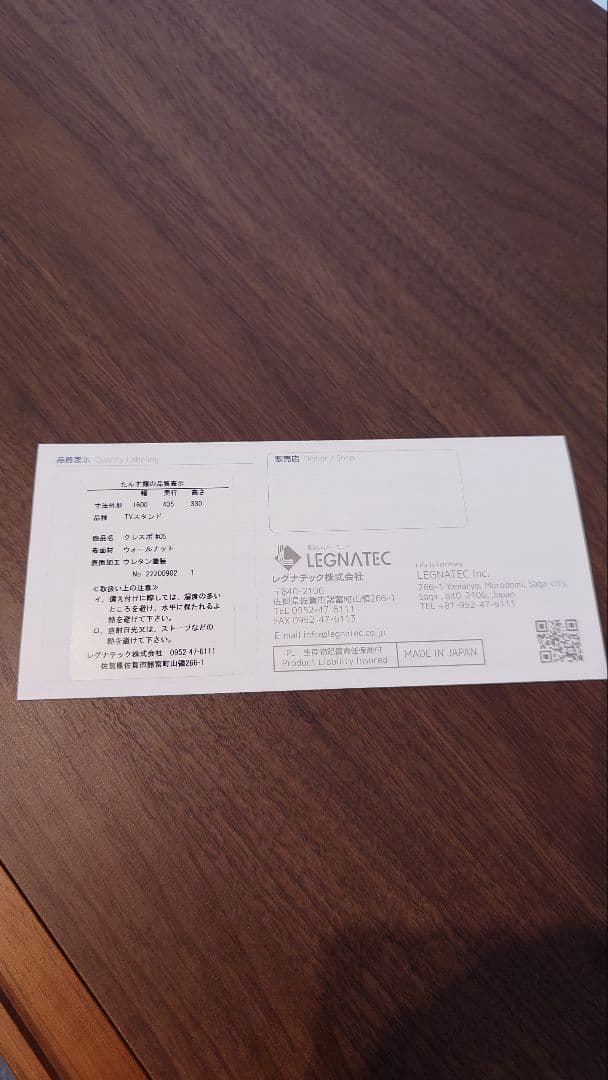LEGNATEC レグナテック テレビスタンド テレビボード クレスポ 160