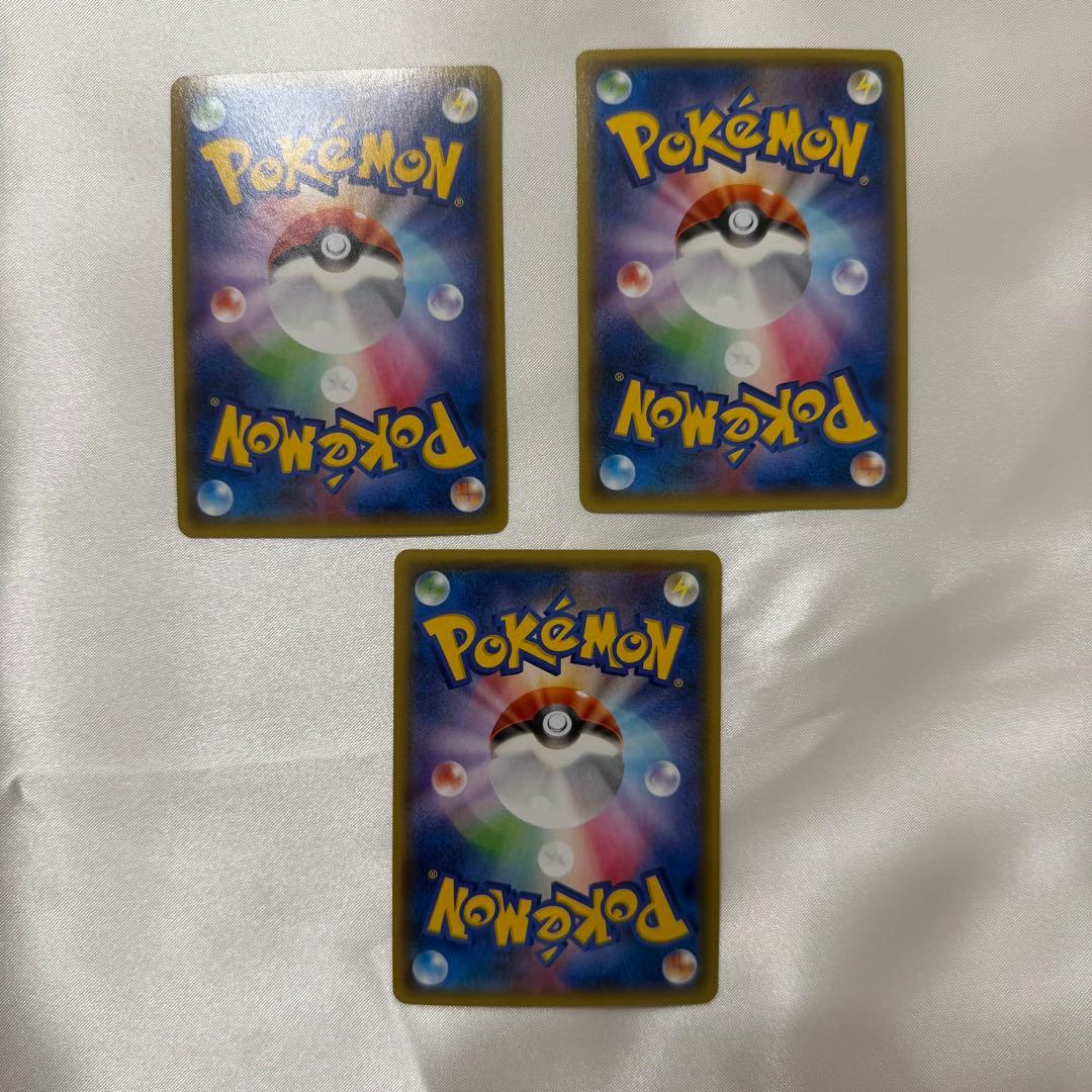 ゲンシカイオーガEX RR XY5 タイダルストーム 032/070