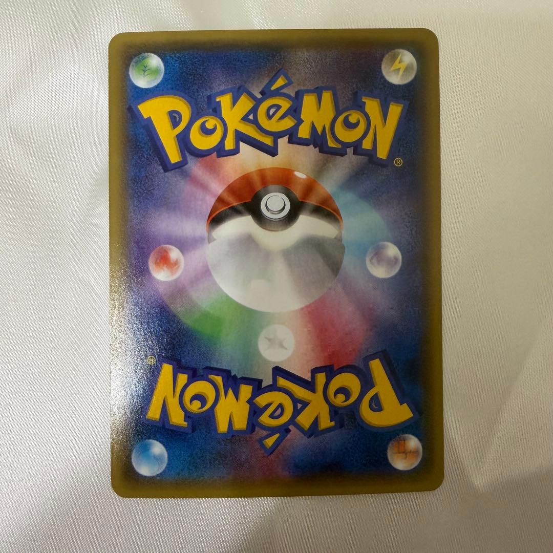 ゲンシカイオーガEX RR XY5 タイダルストーム 032/070