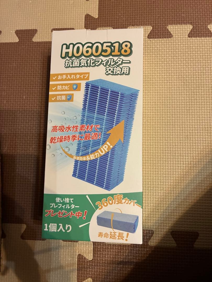 加湿器DAINICHI HD-7012(A) 新品フィルター付き