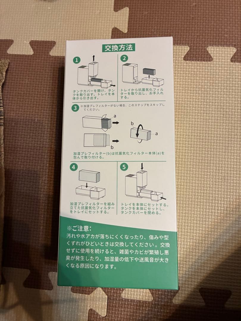 加湿器DAINICHI HD-7012(A) 新品フィルター付き