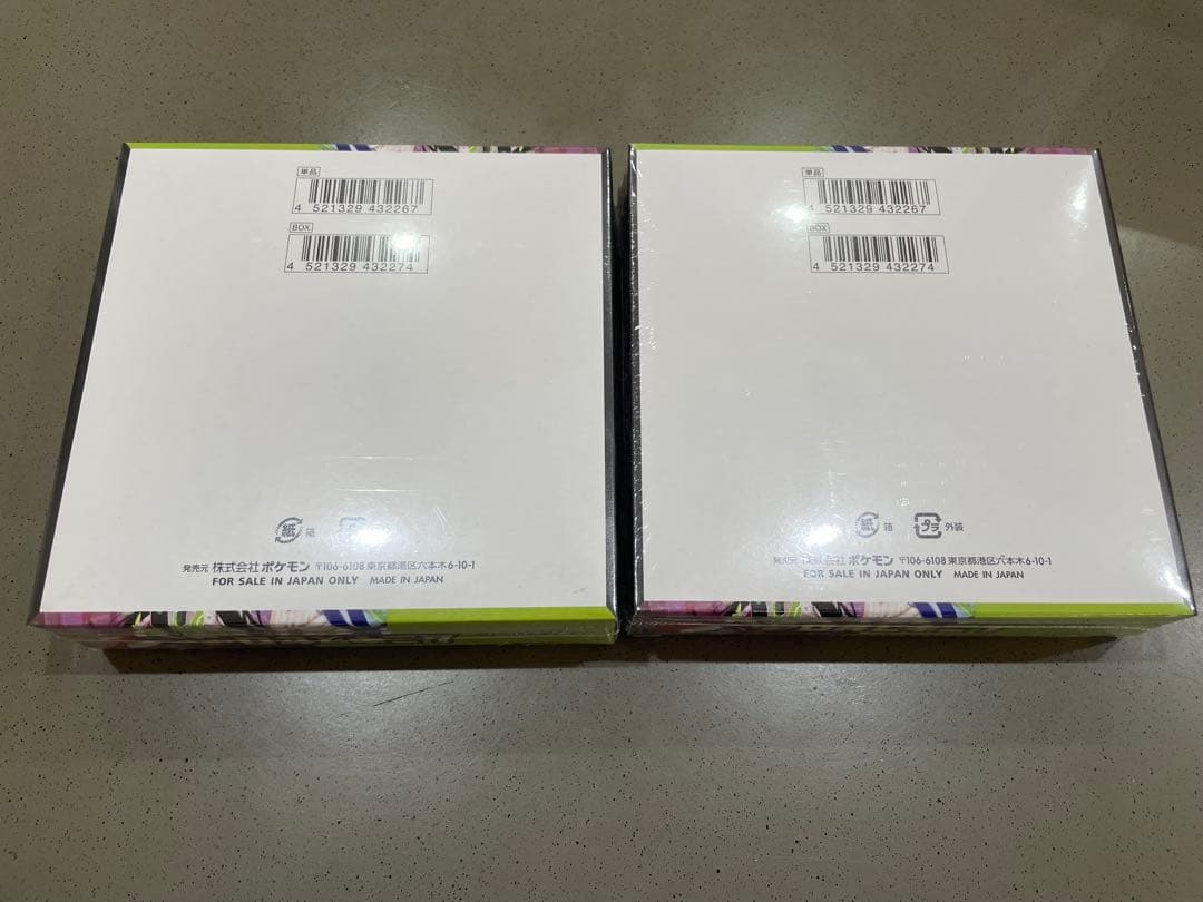 ポケカ　ムニキスゼロ BOX シュリンク付き 2BOX
