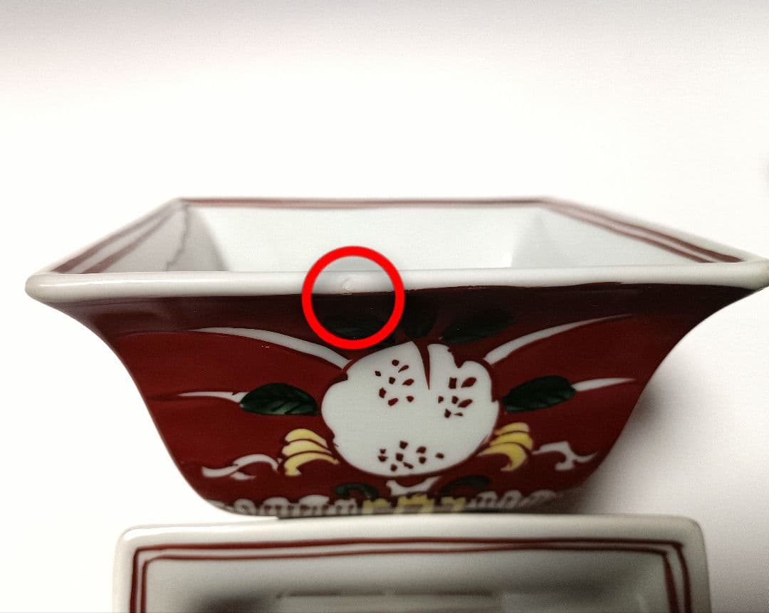 源右衛門窯 萬暦赤絵 角小鉢 4客組 未使用品 【小さな窯傷あり】