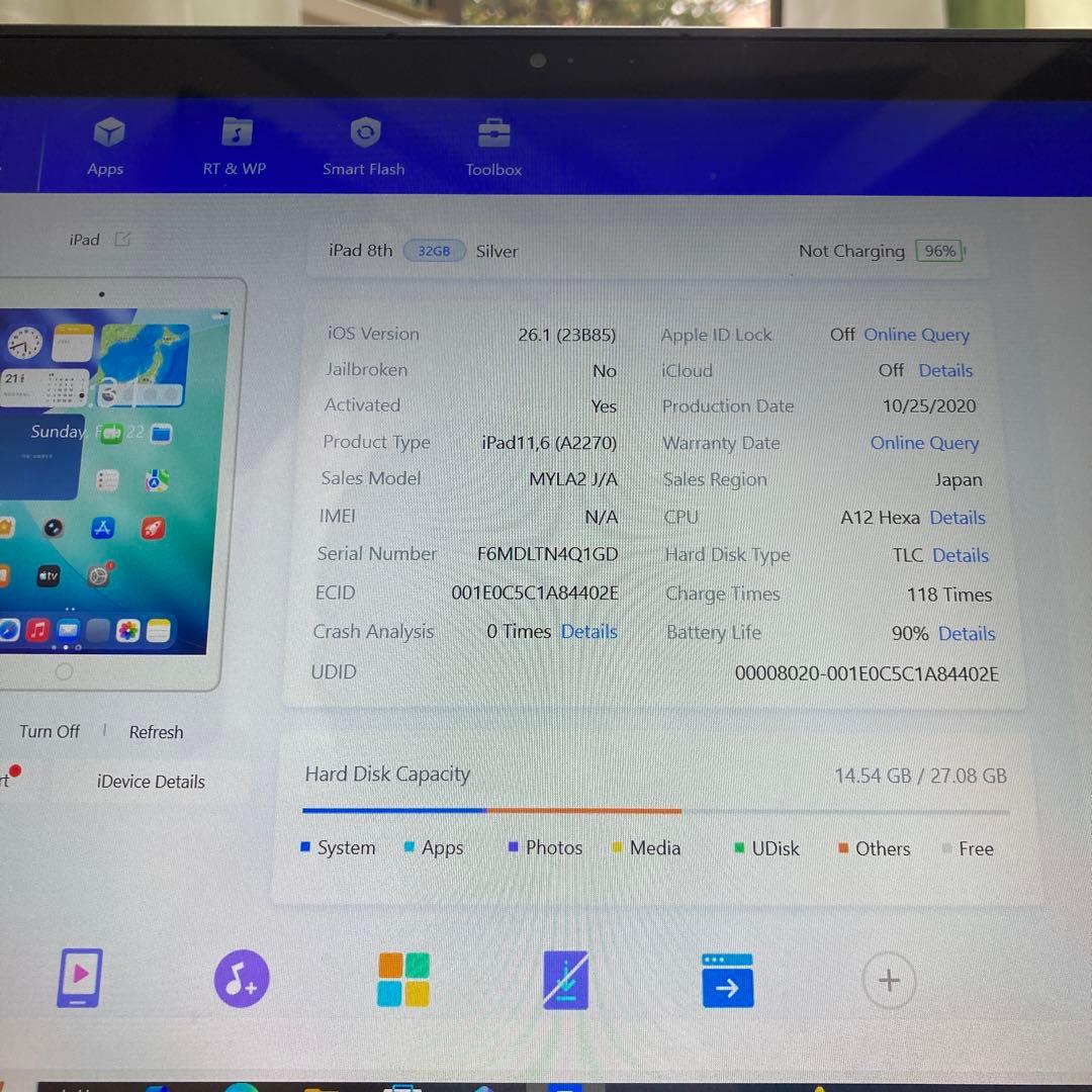 539【早い者勝ち】電池最良好☆iPad8 第8世代 32GB WIFIモデル☆