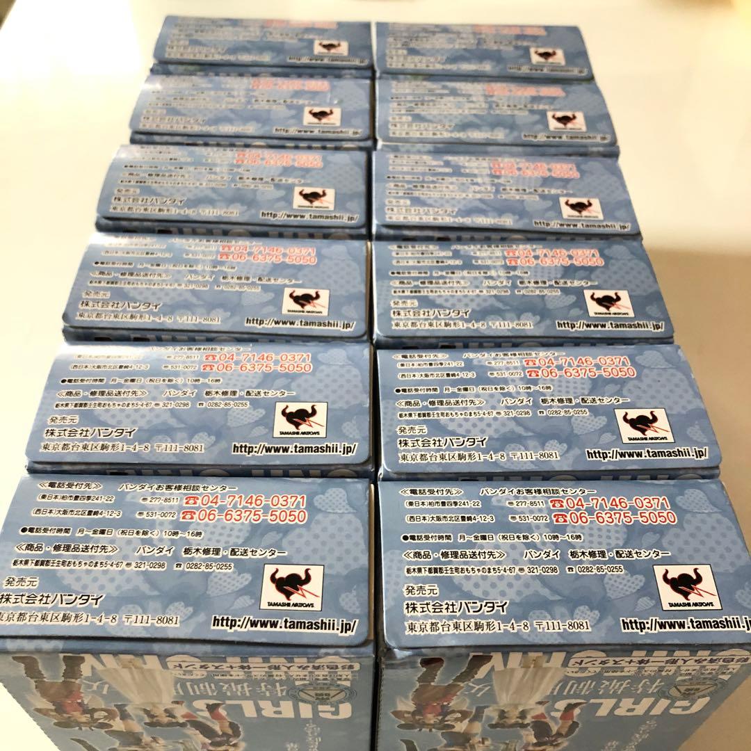 バンダイ ガールズインユニフォーム ダークヒロインズ 個装箱未開封