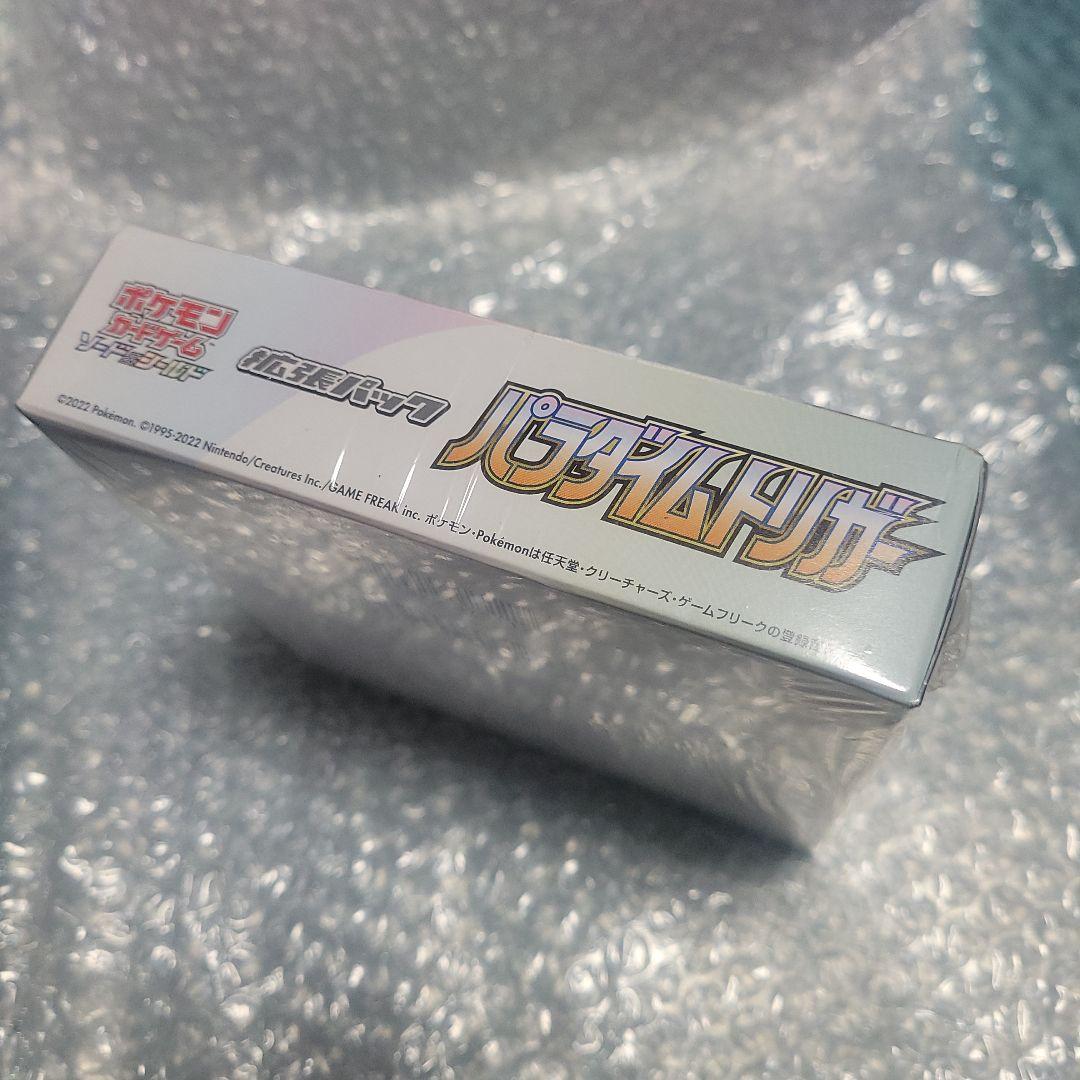 ポケモンカード　パラダイムトリガー　BOXシュリンク付き