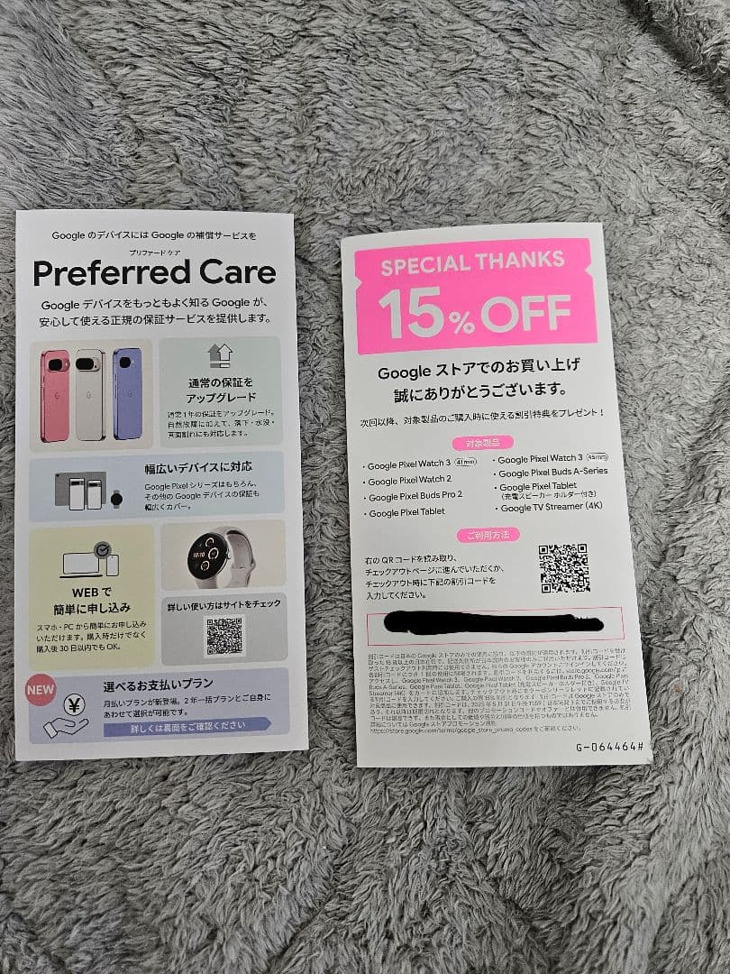 新品未開封　Google Pixel 9a ブルー 256GB