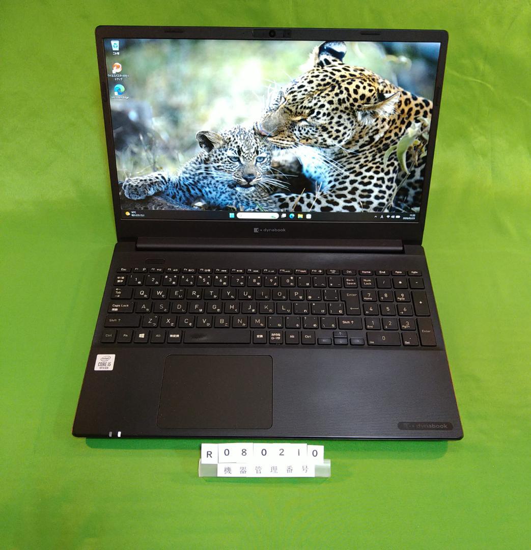 Windowsノート本体 Dynabook P55/FP/i5-10210U/8G/SSD256G