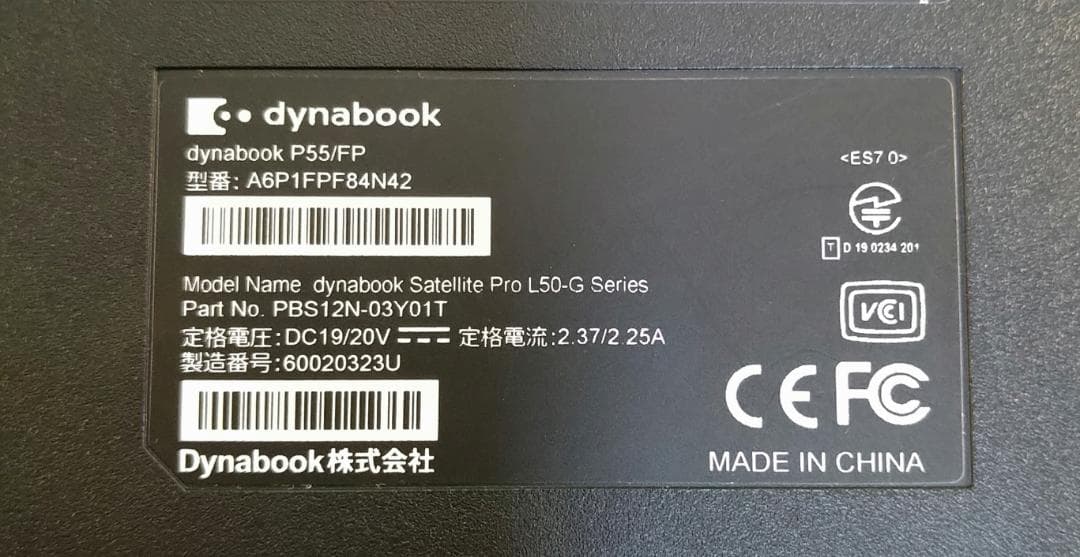 Windowsノート本体 Dynabook P55/FP/i5-10210U/8G/SSD256G