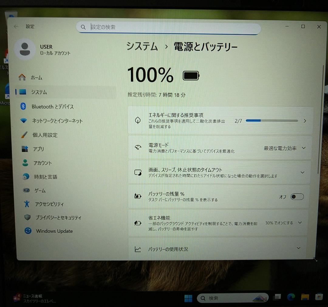 Windowsノート本体 Dynabook P55/FP/i5-10210U/8G/SSD256G