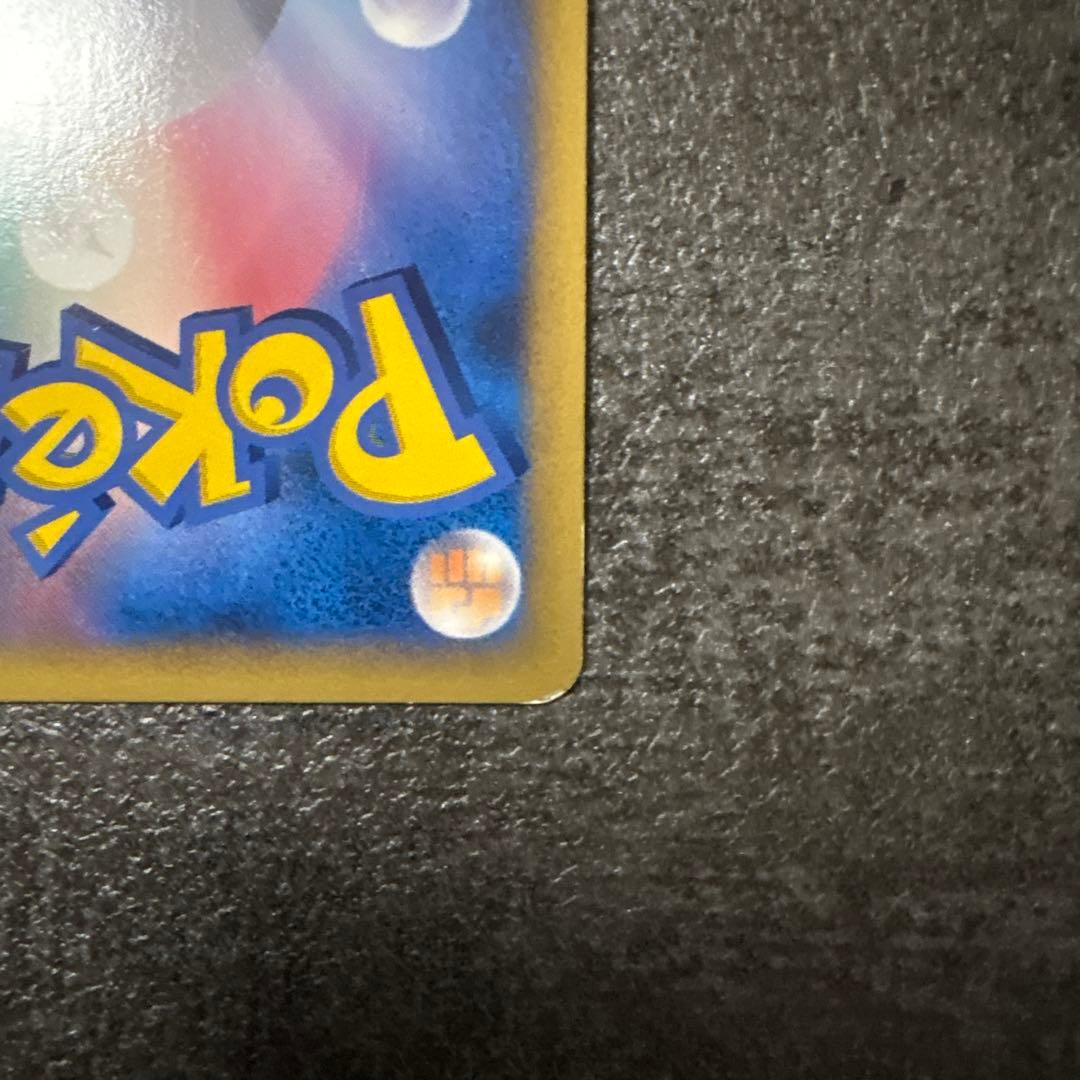 ポケモンカード カイリキー アンリミ ミラー L3 頂上大激突 045/080