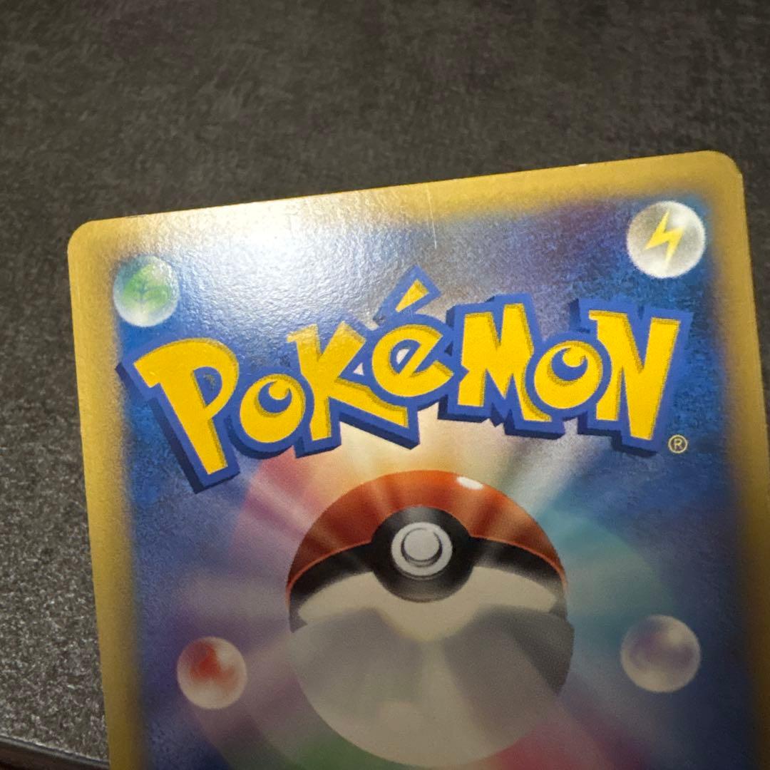 ポケモンカード カイリキー アンリミ ミラー L3 頂上大激突 045/080