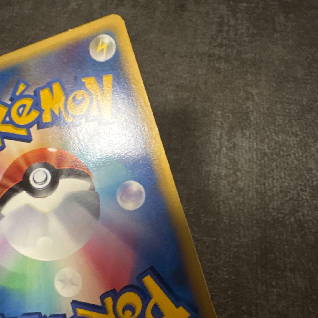 ポケモンカード カイリキー アンリミ ミラー L3 頂上大激突 045/080