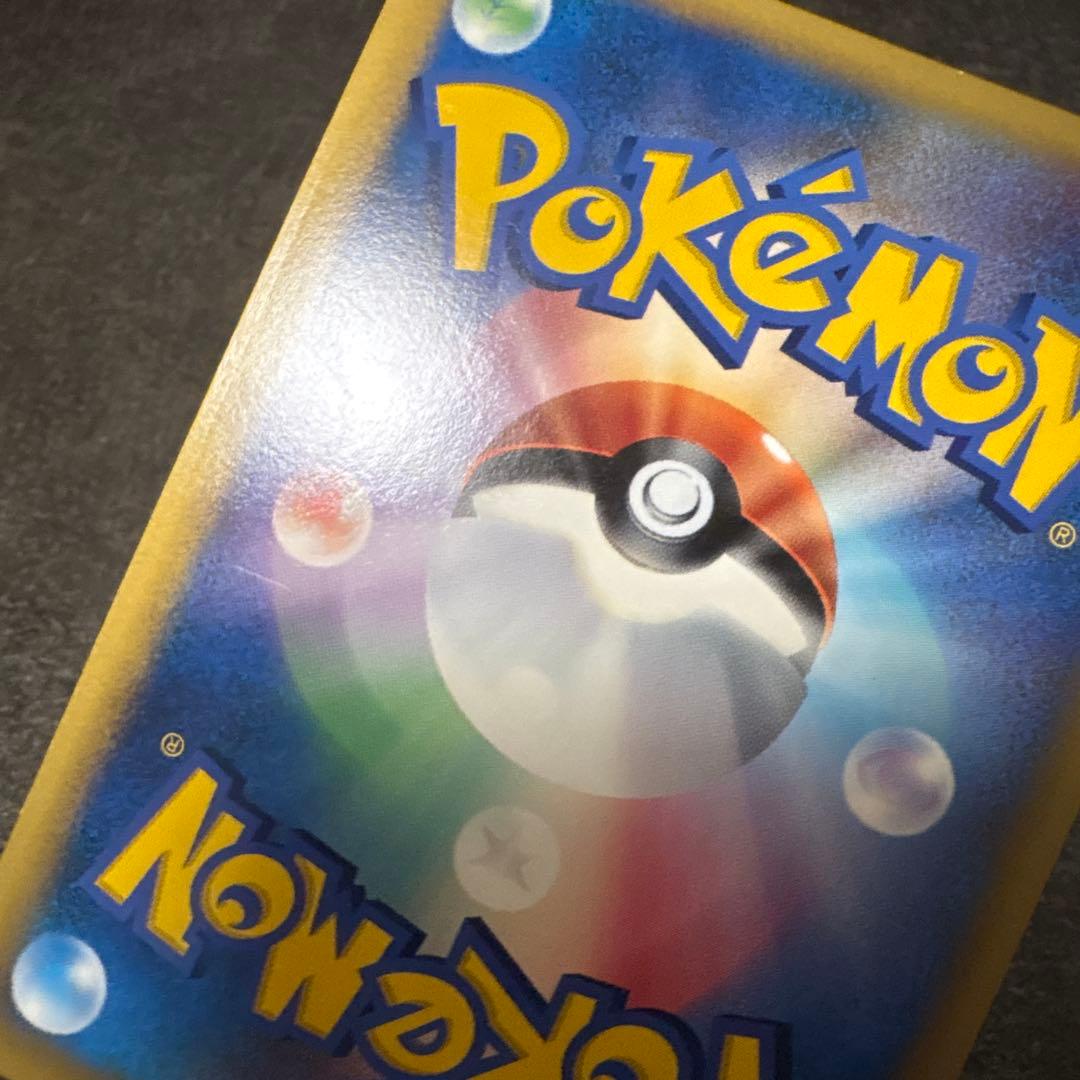 ポケモンカード カイリキー アンリミ ミラー L3 頂上大激突 045/080