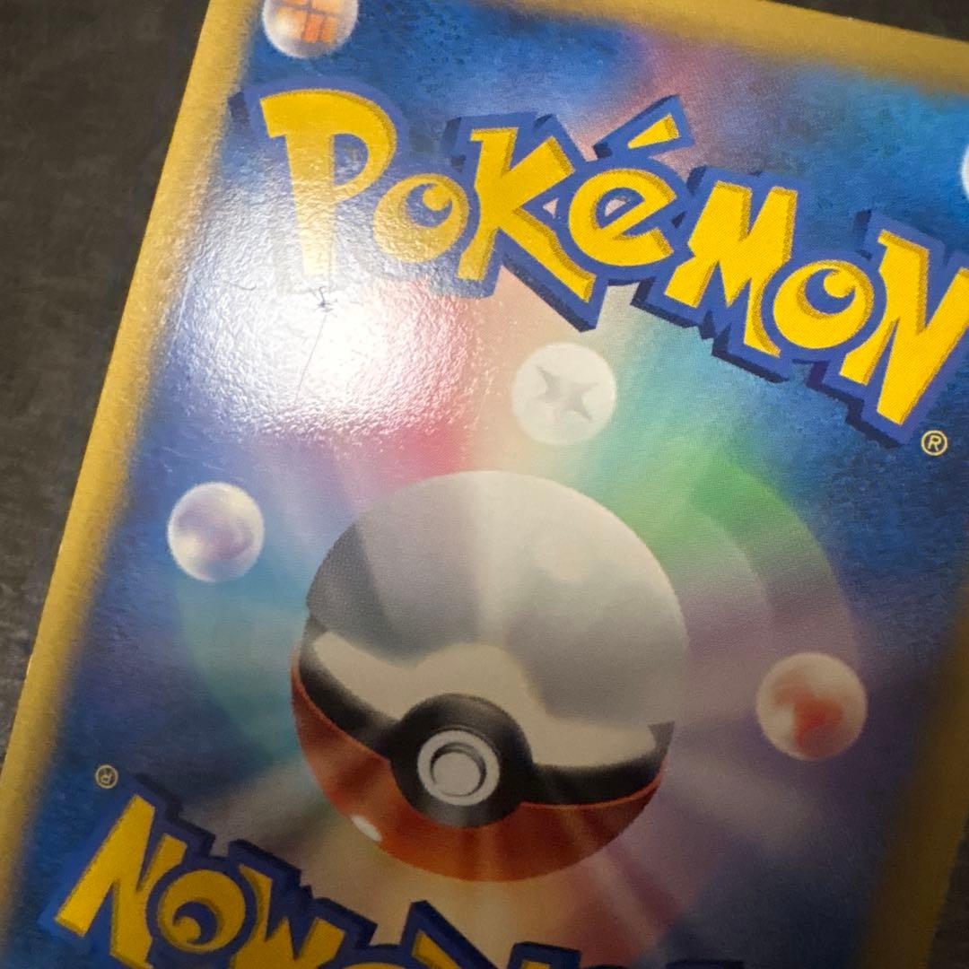 ポケモンカード カイリキー アンリミ ミラー L3 頂上大激突 045/080