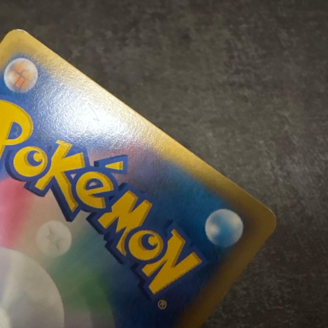 ポケモンカード カイリキー アンリミ ミラー L3 頂上大激突 045/080