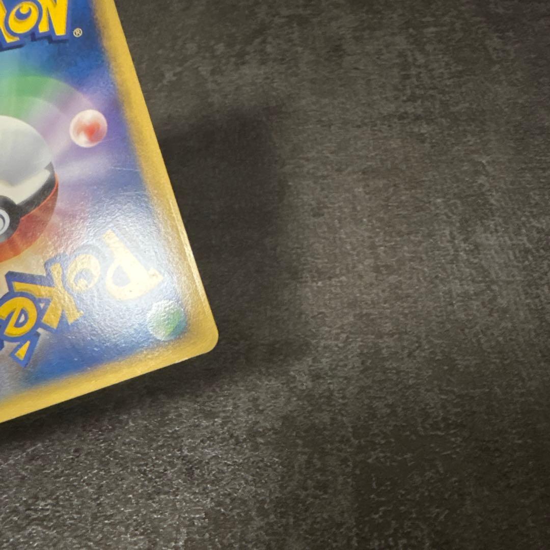 ポケモンカード カイリキー アンリミ ミラー L3 頂上大激突 045/080