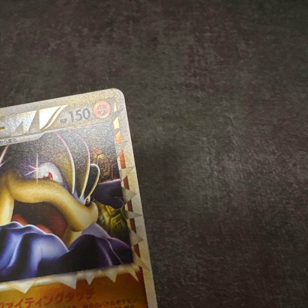 ポケモンカード カイリキー アンリミ ミラー L3 頂上大激突 045/080