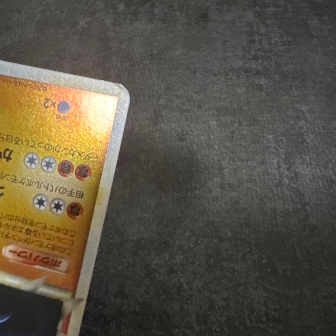 ポケモンカード カイリキー アンリミ ミラー L3 頂上大激突 045/080