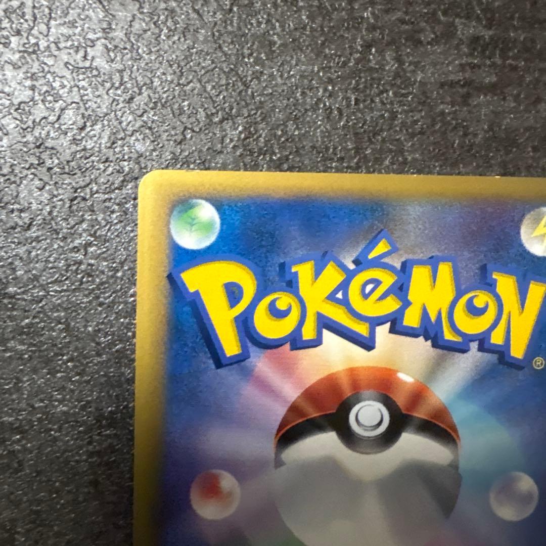 ポケモンカード カイリキー アンリミ ミラー L3 頂上大激突 045/080