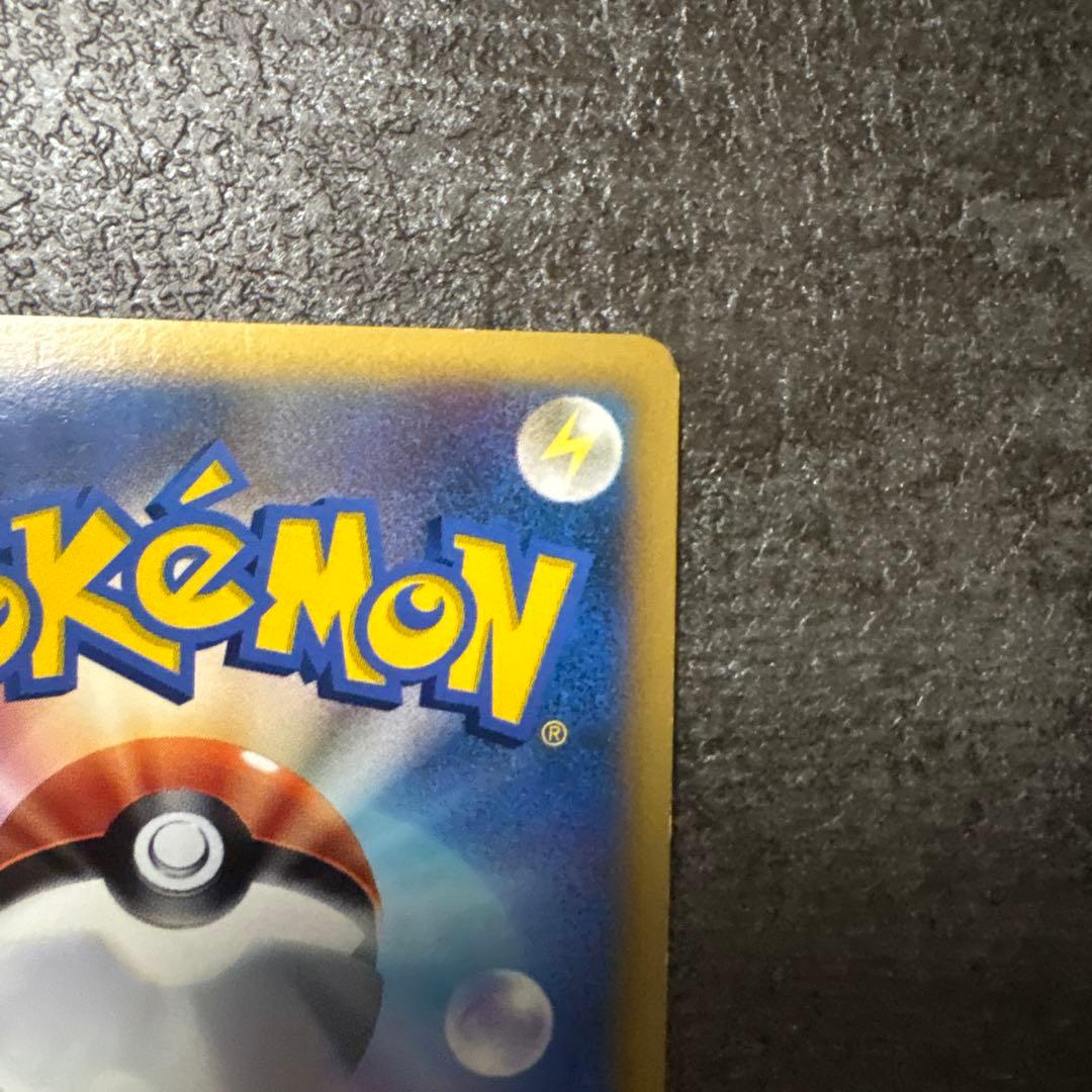 ポケモンカード カイリキー アンリミ ミラー L3 頂上大激突 045/080