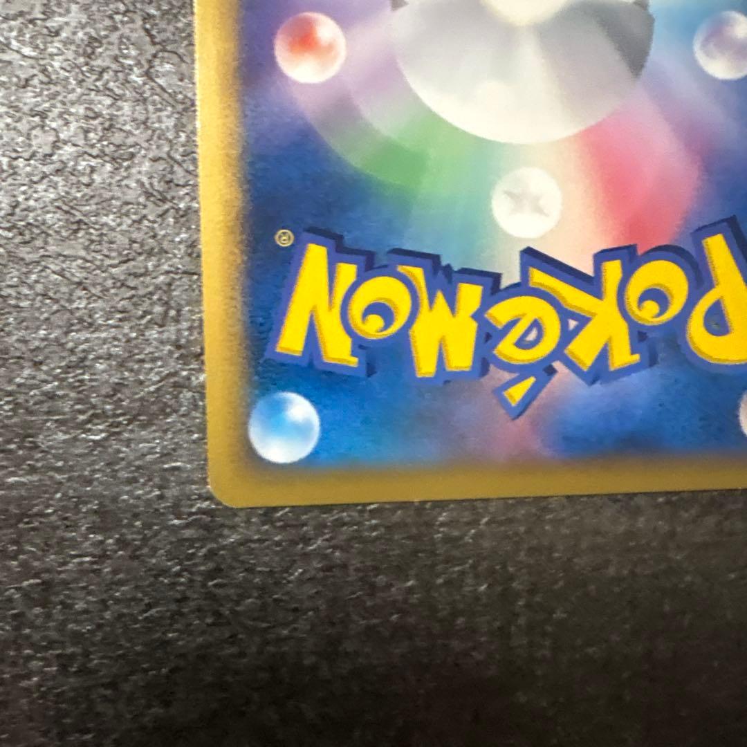 ポケモンカード カイリキー アンリミ ミラー L3 頂上大激突 045/080