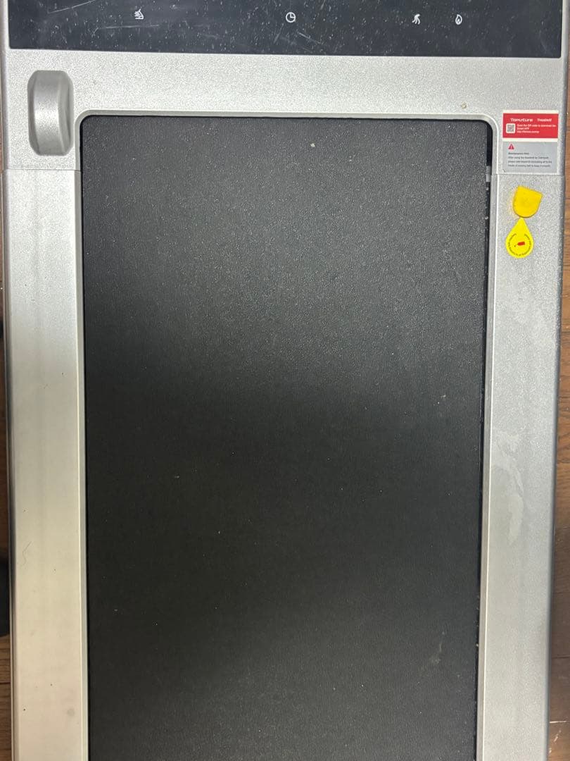 TOPUTURE ルームランナー