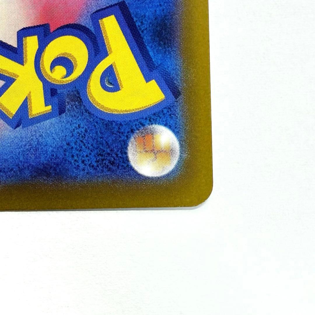 【満額査定】ピカチュウ AR S12a VSTARユニバース 205/172