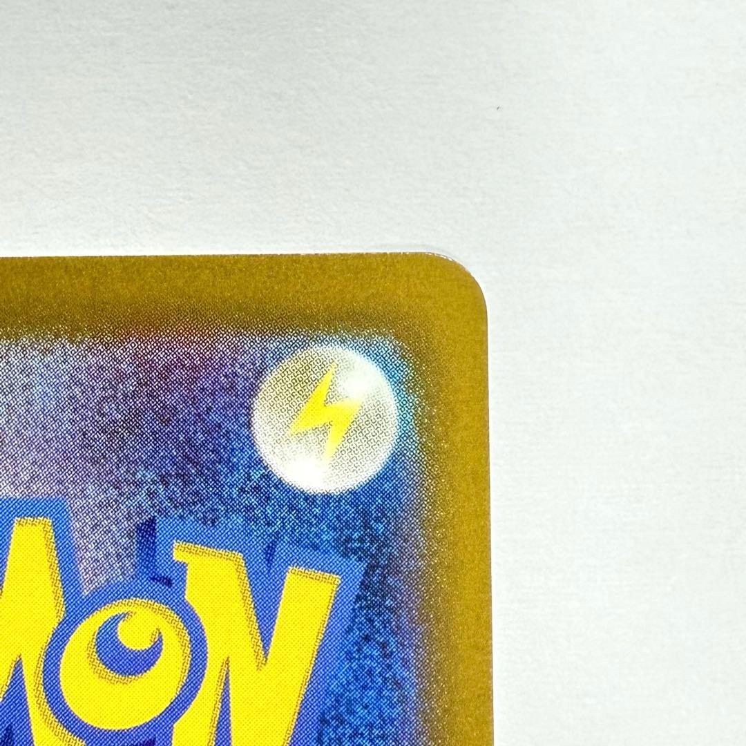 【満額査定】ピカチュウ AR S12a VSTARユニバース 205/172