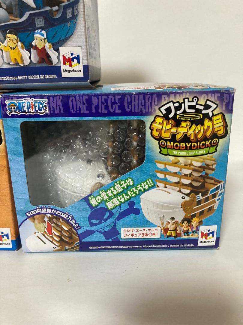 キャラバンク　ワンピース　ゴーイングメリー号　モビーディック号　海軍軍艦セット