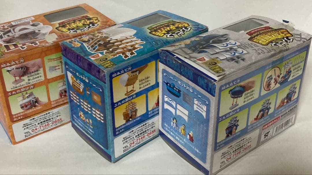 キャラバンク　ワンピース　ゴーイングメリー号　モビーディック号　海軍軍艦セット