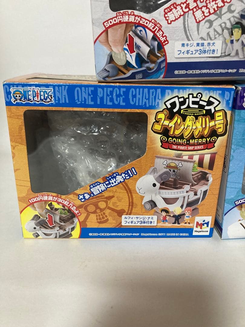 キャラバンク　ワンピース　ゴーイングメリー号　モビーディック号　海軍軍艦セット
