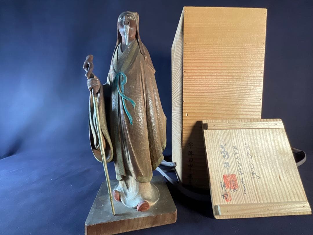 木彫り　彩色老子像　木彫置物共箱