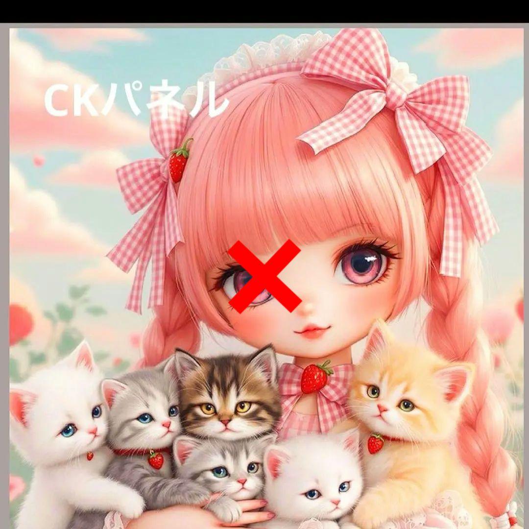 激レア限定20枚女の子とねこパネル生地　ハンドメイド