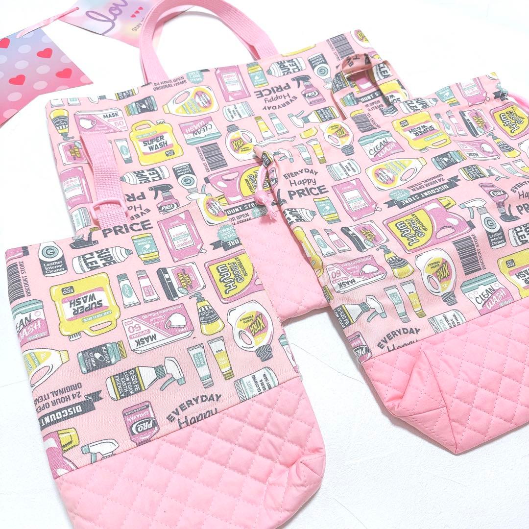 レッスンバッグ 上履き入れ 体操着入れ 3点セット 高学年 大人かわいい